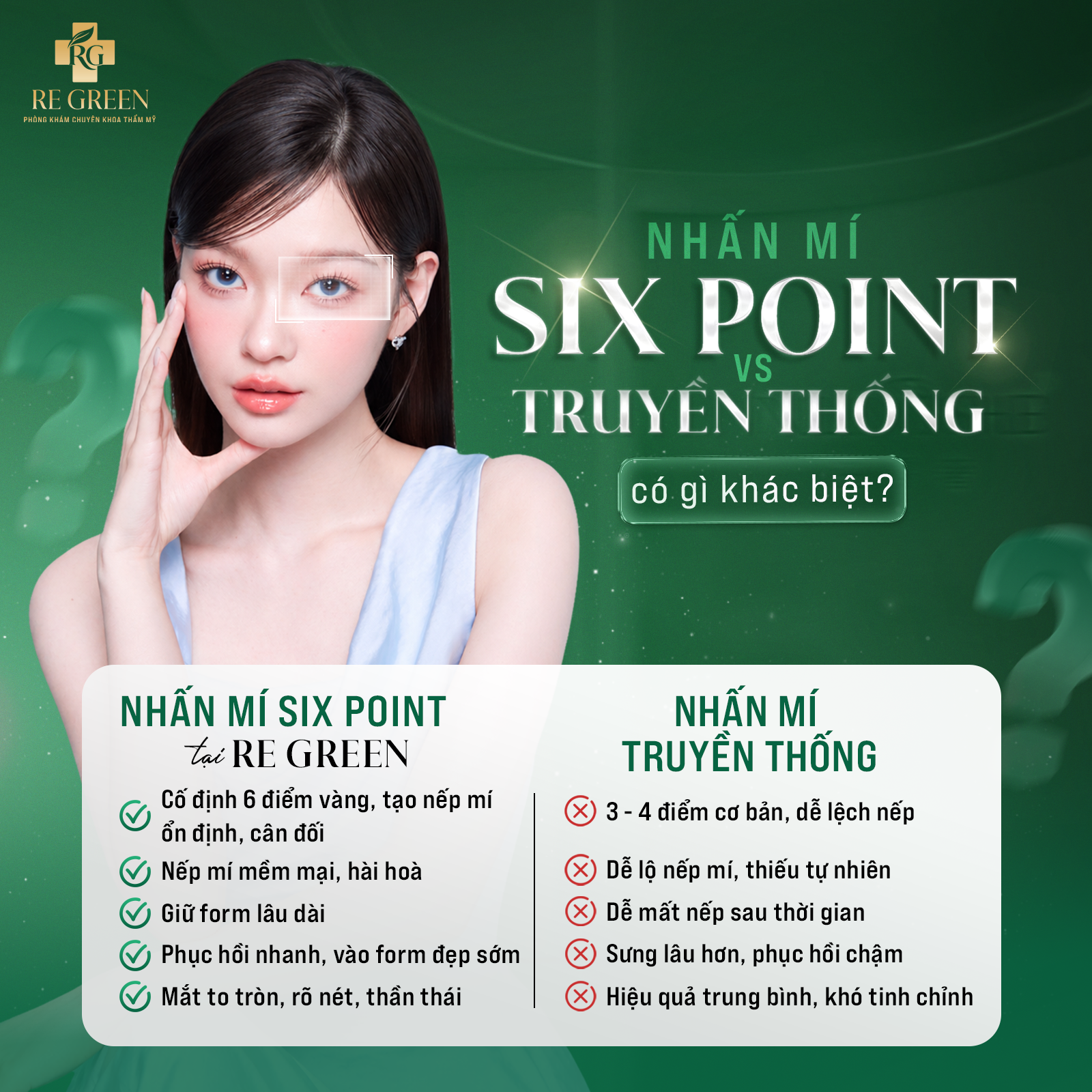 nhấn mí